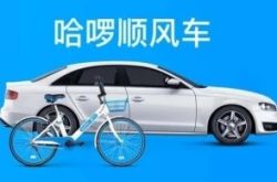 4分钟科普!湖北荆州市公司_哔哩哔哩-3